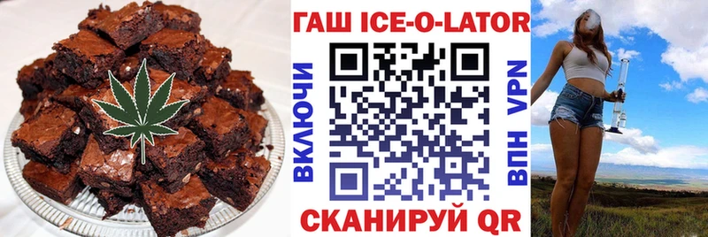 darknet формула  Кизляр  Canna-Cookies конопля  цены наркотик 