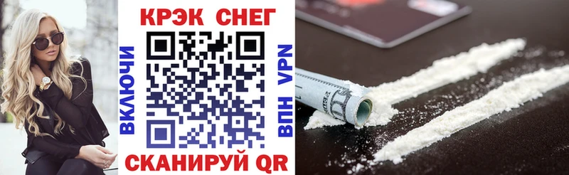 Cocaine Перу  Кизляр 