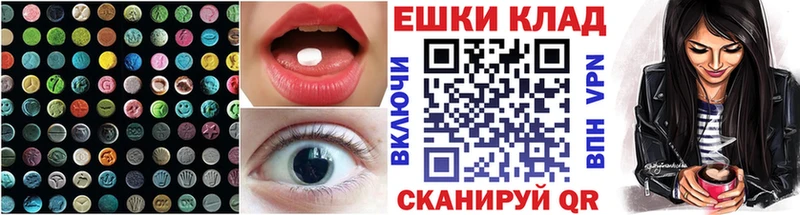 Ecstasy mix Кизляр