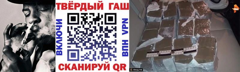 хочу   Кизляр  ГАШИШ гашик 