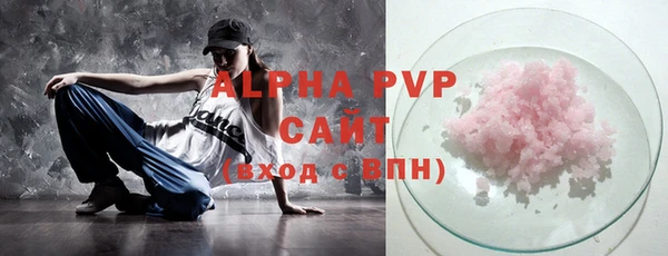 амфетамин Богородицк