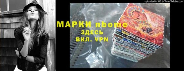 таблы Балахна