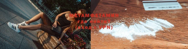 мяу мяу кристалл Богданович