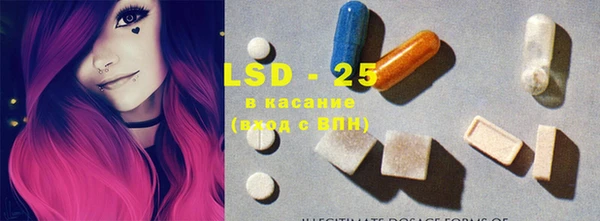 мефедрон Белокуриха