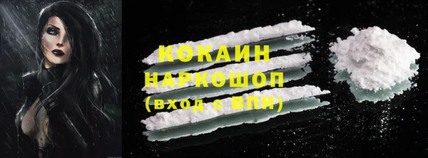 амфетамин Богородицк