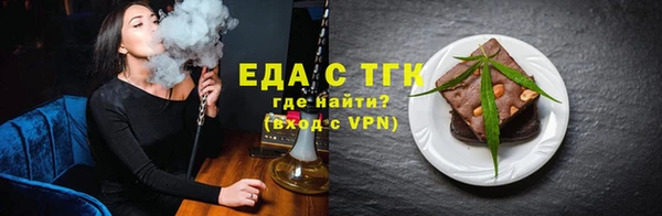 мефедрон Белокуриха