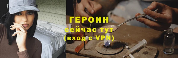 марихуана Балабаново