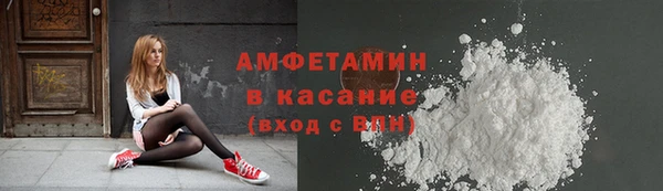 мяу мяу кристалл Богданович