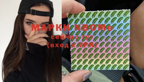дмт Беломорск