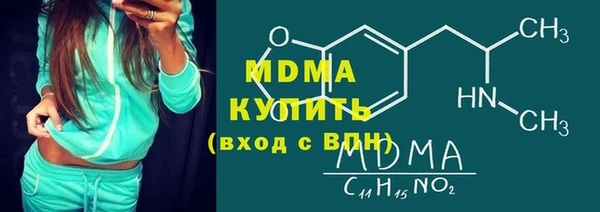 гашик Богородск