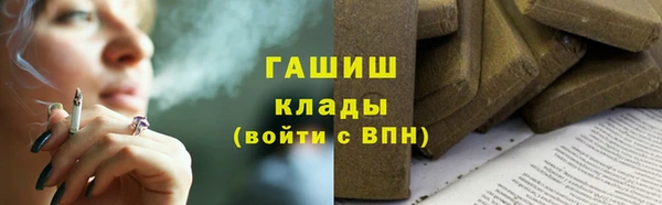 мефедрон Белокуриха