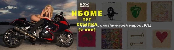 мефедрон Белокуриха
