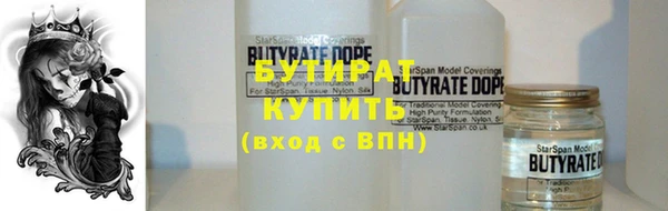 амфетамин Богородицк