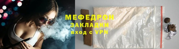 мет Баксан