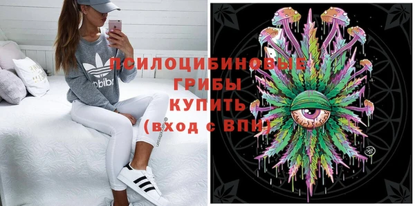 мефедрон Белокуриха