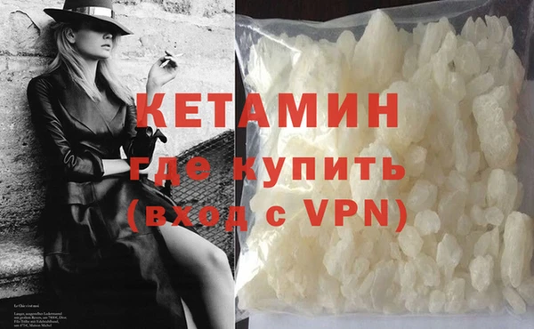 мефедрон Белокуриха