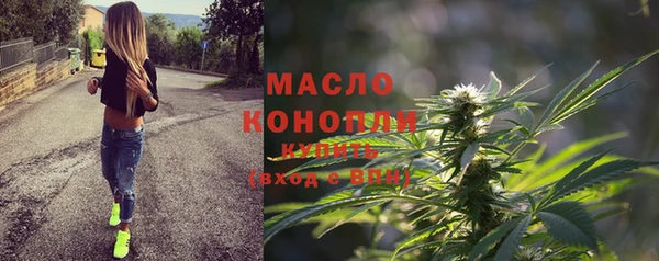 мяу мяу кристалл Богданович
