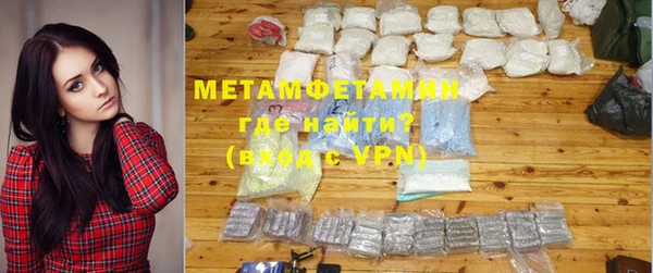 амфетамин Богородицк
