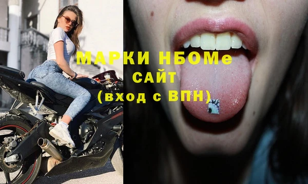 мяу мяу кристалл Богданович