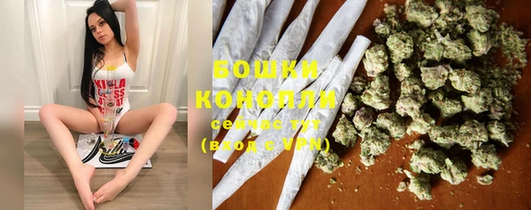 мефедрон Белокуриха