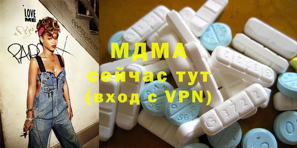 амфетамин Богородицк