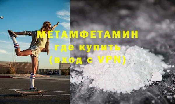 амфетамин Богородицк