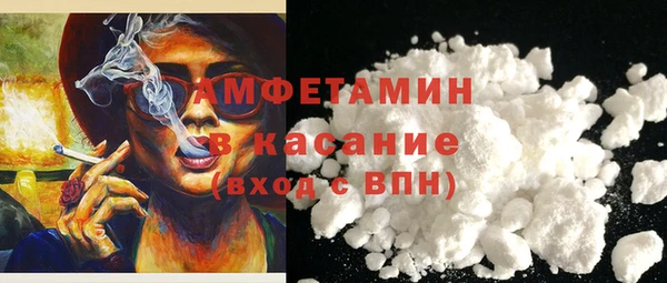 мефедрон Белокуриха