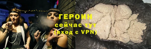 мефедрон Белокуриха