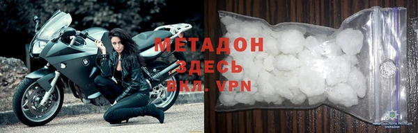 гашик Богородск