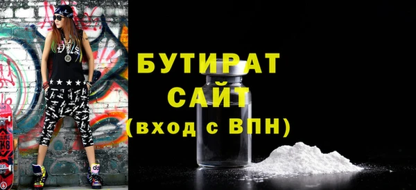мефедрон Белокуриха