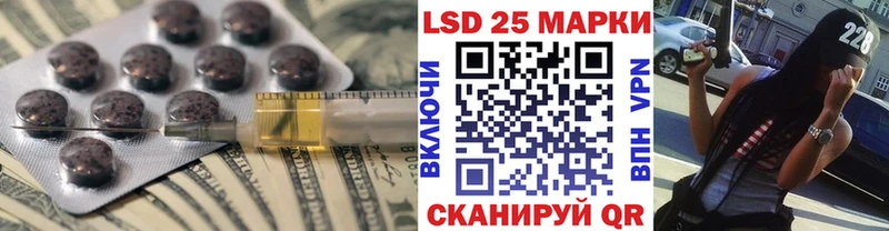 цена   Кизляр  Лсд 25 экстази ecstasy 