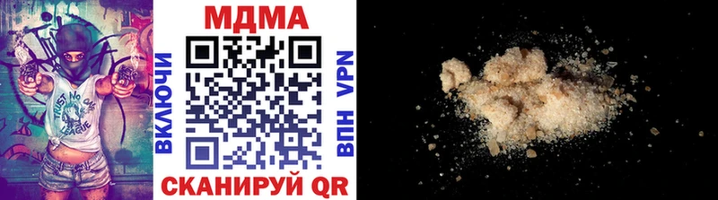 МДМА crystal  Кизляр 