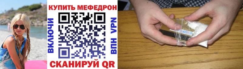 сколько стоит  Кизляр  Меф VHQ 
