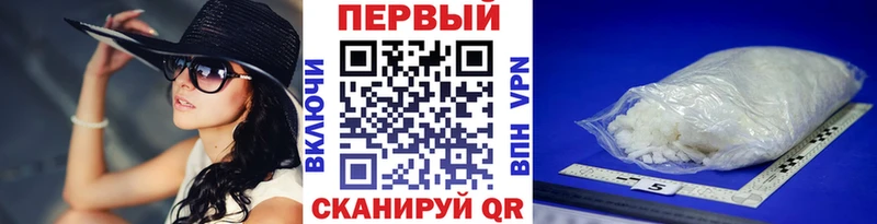 Метамфетамин винт  mega как войти  Кизляр 