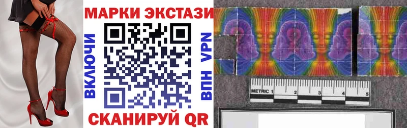 Наркотические марки 1,5мг  ОМГ ОМГ ссылки  Кизляр 
